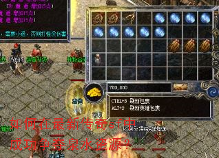 ��������´���sf�гɹ�����Ȫˮ��Դ��