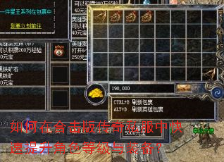����ںϻ��洫��˽���п���������ɫ�ȼ���װ����