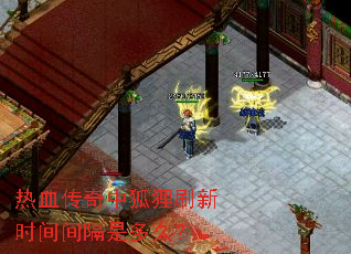 ��Ѫ�����к���ˢ��ʱ�����Ƕ�ã�