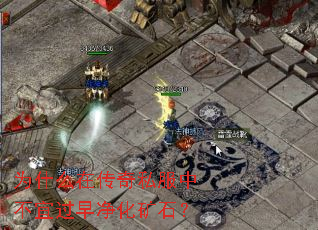 Ϊʲô�ڴ���˽���в��˹��羻����ʯ��