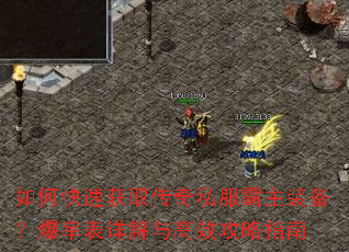 ��ο��ٻ�ȡ����˽������װ�������ʱ�������Ч����ָ��