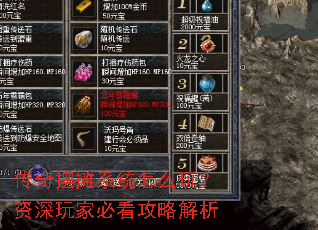 �����̯ϵͳ��ô�棿������ұؿ����Խ���