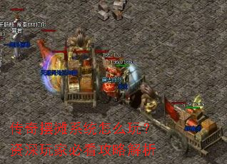 �����̯ϵͳ��ô�棿������ұؿ����Խ���