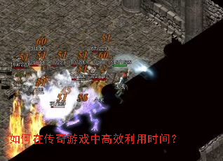 ����ڴ�����Ϸ�и�Ч����ʱ�䣿