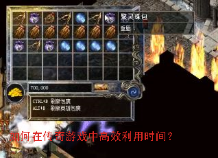 ����ڴ�����Ϸ�и�Ч����ʱ�䣿