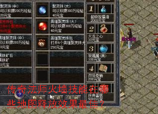 ���淨ʦ��ǽ��������Щ��ͼ�ͷ�Ч����ѣ�