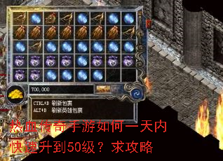 ��Ѫ�����������һ���ڿ�������50��������