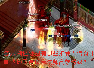 ��ʦˢ�ֵ�ͼ����Щ�Ƽ�����������Щ��ͼ���ʺϷ�ʦ��Ч������