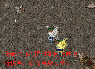 ���淨ʦˢͼʱ����������˺���ȷ��������ȫ��