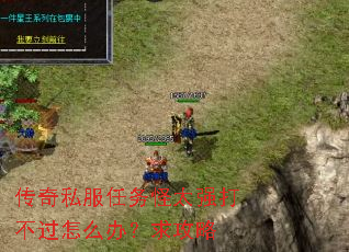 ����˽�������̫ǿ�򲻹���ô�죿����