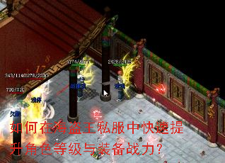 ����ں�����˽���п���������ɫ�ȼ���װ��ս����