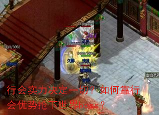 �л�ʵ������һ�У���ο��л�������������boss��