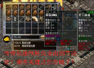 ����˽��PKʤ��ȫ��ϸ�ھ�������Щ�ؼ���������ˣ�
