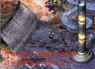 �������編ʦ��������λ�ȡ���������ٻ���ս������