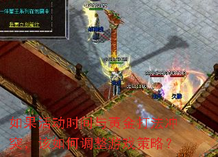 ����ʱ����ƽ�򷨳�ͻ������ε�����Ϸ���ԣ�
