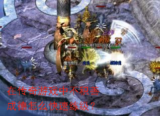 �ڴ�����Ϸ�в����Ƴɵ���ô����������