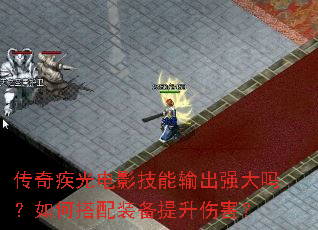 ���漲���Ӱ�������ǿ������δ���װ�������˺���