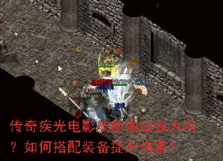���漲���Ӱ�������ǿ������δ���װ�������˺���