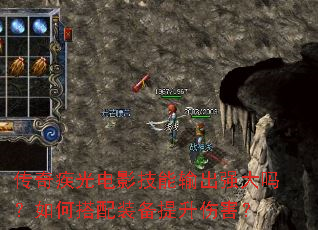 ���漲���Ӱ�������ǿ������δ���װ�������˺���