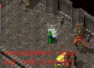 ����˽�������ĸ�����ʵ����ǿ����δ����޵н�ɫ��