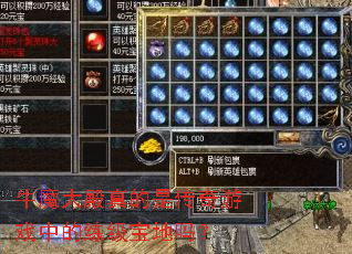 ţħ�������Ǵ�����Ϸ�е�����������