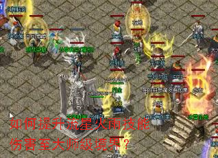 ����������ǻ��꼼���˺�����ʦ�����磿