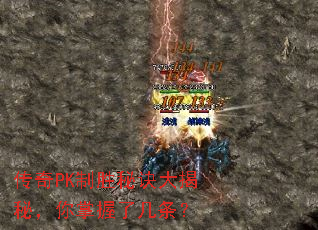 ����PK��ʤ�ؾ�����أ��������˼�����