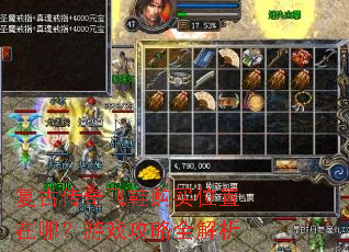 ���Ŵ����Ь����λ�����ģ���Ϸ����ȫ����