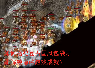 ��δ��临�Ź���������ܽ���������Ϸ�ɾͣ�