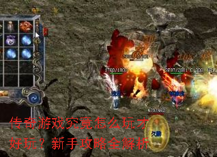 ������Ϸ������ô��ź��棿���ֹ���ȫ����