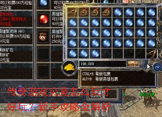 ������Ϸ������ô��ź��棿���ֹ���ȫ����