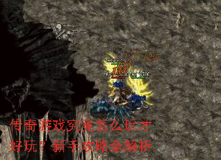 ������Ϸ������ô��ź��棿���ֹ���ȫ����