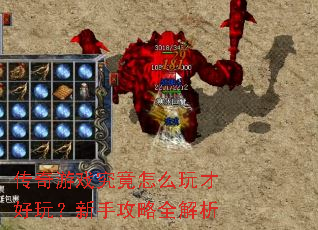 ������Ϸ������ô��ź��棿���ֹ���ȫ����