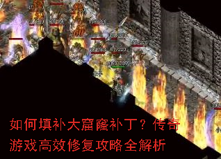 ���������������������Ϸ��Ч�޸�����ȫ����