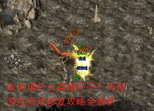 ���������������������Ϸ��Ч�޸�����ȫ����