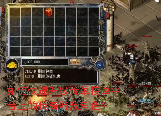 如何快速升级传单接单平台上的传奇游戏角色? 如何快速升级传单接单平台上的传奇游戏角色?
