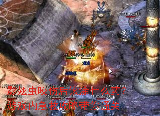 影翅虫咬伤后该涂什么药?游戏内急救攻略带你通关 影翅虫咬伤后该涂什么药?游戏内急救攻略带你通关