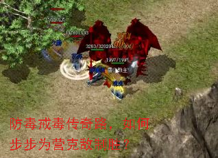 防毒戒毒传奇路,如何步步为营克敌制胜? 防毒戒毒传奇路,如何步步为营克敌制胜?