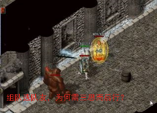 组队选队友,为何需三思而后行? 组队选队友,为何需三思而后行?