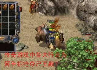 ������Ϸ�и����л�Ϊ����������ʬ���
