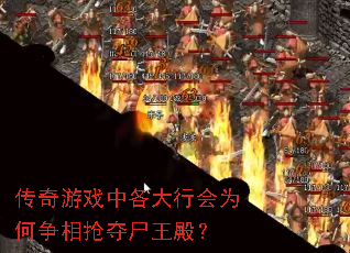 ������Ϸ�и����л�Ϊ����������ʬ���