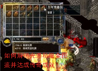 如何解锁光遇私服全图鉴并达成传奇成就? 如何解锁光遇私服全图鉴并达成传奇成就?
