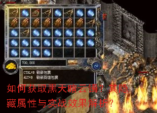 ��λ�ȡ���찵������������������ʵսЧ��������
