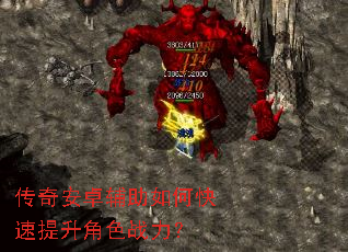 传奇安卓辅助如何快速提升角色战力? 传奇安卓辅助如何快速提升角色战力?