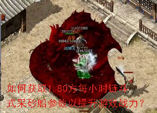 ��λ�ȡ1.80��ÿСʱ����ʽ��ɰ��������������Ϸս����