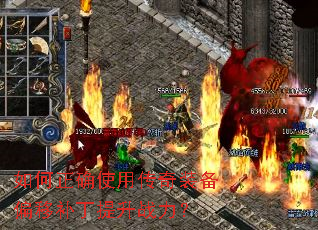 如何正确使用传奇装备偏移补丁提升战力? 如何正确使用传奇装备偏移补丁提升战力?