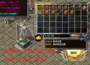 ���һ�γɹ���ɻ������������Ϸ��
