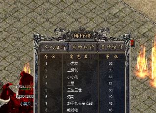 如何配合1.76联攻传奇2对2双城PK？