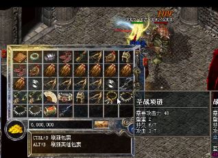 如何消除新传奇私服中的红名