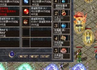 野蛮碰撞定律